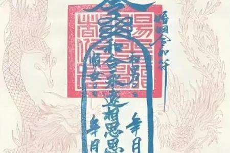 月老姻缘灵签42签 月老灵签第42签 中？