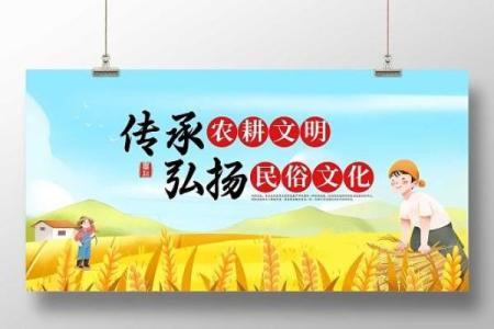 民俗趣谈，传承千年的民族财富