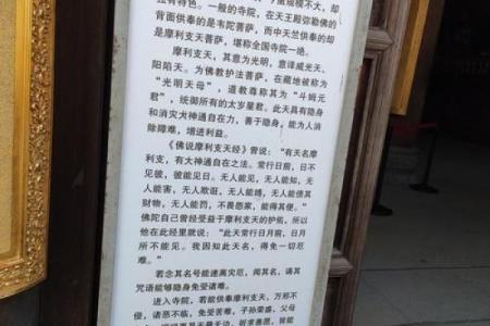 佛说五百年前非今天灵签