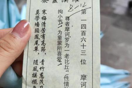灵签种类大全最新解签详解