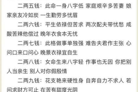 最准的姓名缘分配对