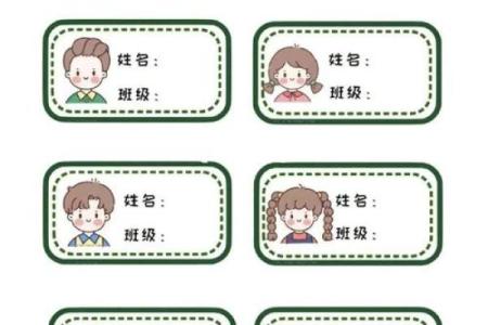姓名配对取名字 姓名配对-？