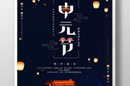 风水上鬼节中元节可以装修房子吗