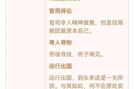 观音灵签第20签姻缘 观音菩萨灵签第20签解签？