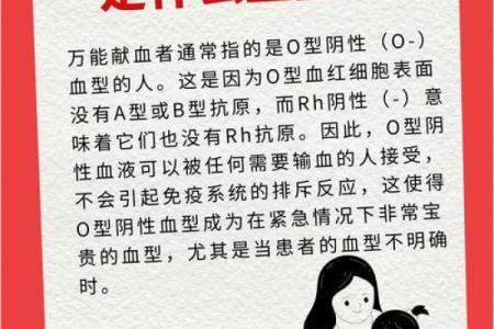 哪种血型的人最多 哪种血型人数最多