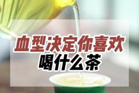 民俗：血型决定你戴什么最旺运