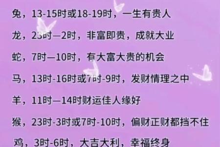 算命的人说的话真的假的