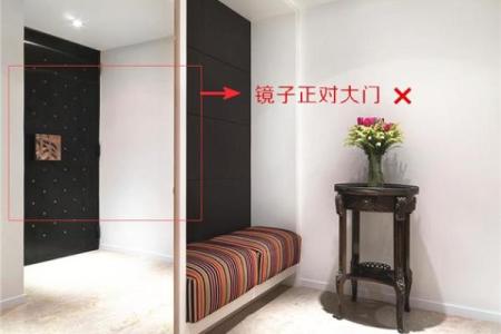 玄关摆放镜子与家居风水有什么的关系