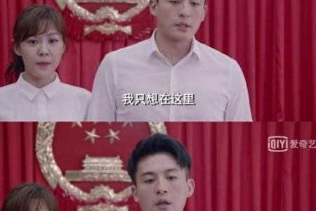 姓名配对爱情公寓咖喱 爱情公寓5名字谐音梗在第几集？