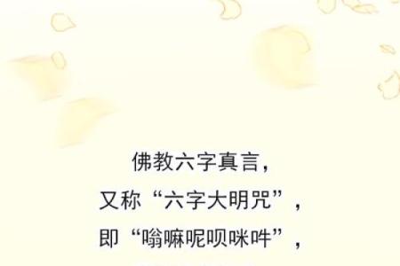 如果心烦未得解脱，身体不好，感情不顺利，每天可念诵观音心咒！得解脱