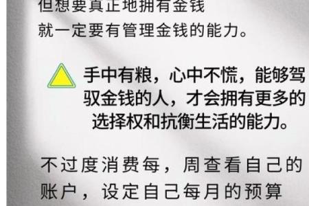迟早要经商八字 何时经商八字说了算