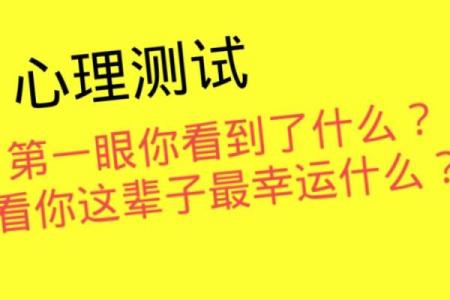 心理测试：四种青菜，哪种你更喜欢？测你这辈子是什么命格？