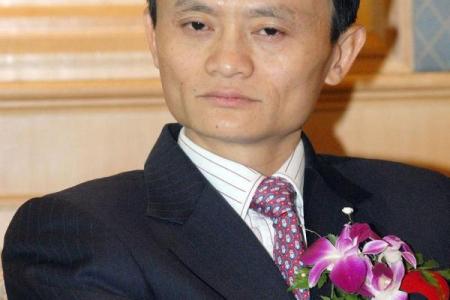 马云的紫薇斗数