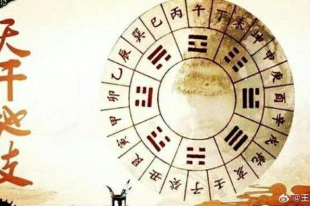 八字中的咸池是什么意思 说明什么
