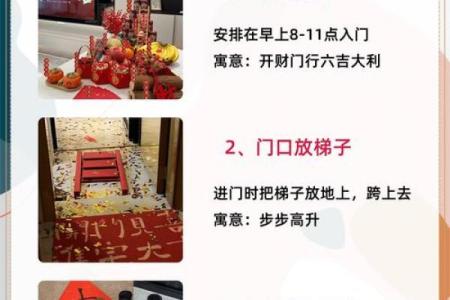 搬家选择吉日方法，还有这些是要注意的