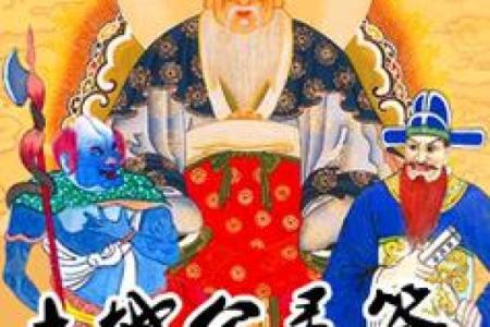 土地灵签在线抽签解签38签