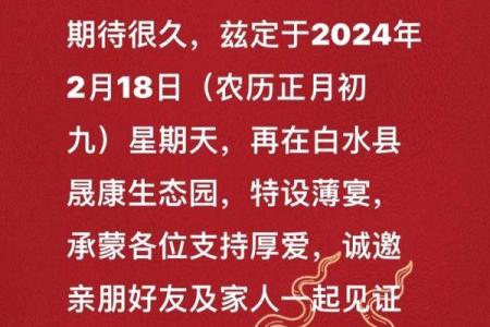 结婚选吉日怎么选 结婚吉日怎么挑选？