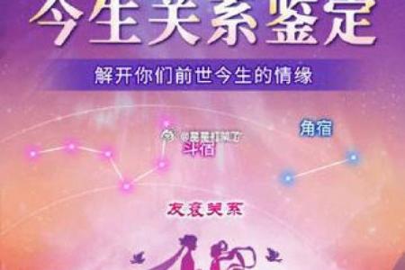 算姻缘方位距离