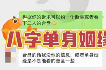 情感丨占卜师教你如何算出命定恋人的所在方位