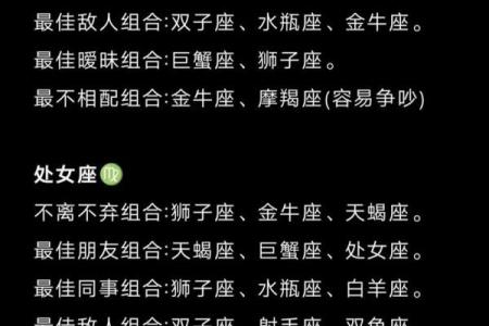 双子座和天蝎座配对指数 双子座和天蝎座性格合得来吗
