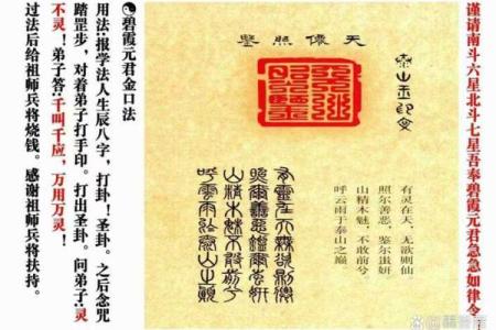 泰山公墓灵签解签详解大全