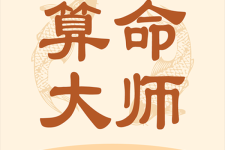 10月感悟｜痴迷于算命到底是为什么？高级的休息其实是专注