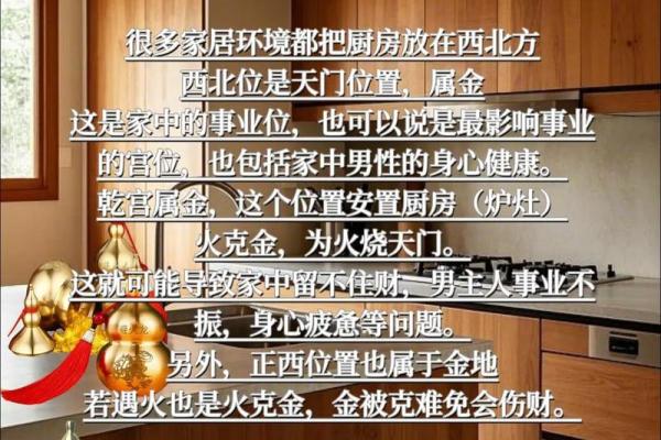 风水疑问火烧房子是要发大财吗