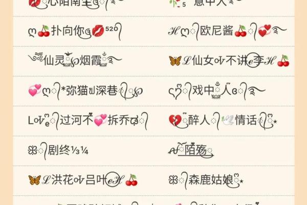 霸气QQ名大全-最新QQ取名查找工具-百度优化推荐
