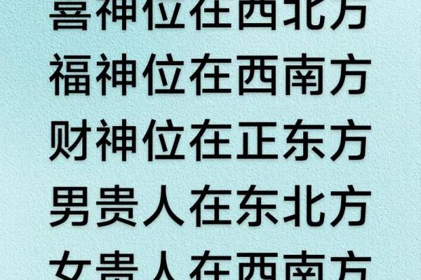 八字每日运程测试