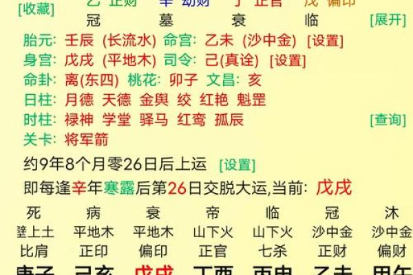 2024年入殓吉日查询表