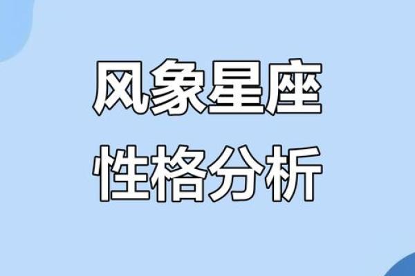 水瓶天秤配对指数分析 水瓶天秤配对分数高吗