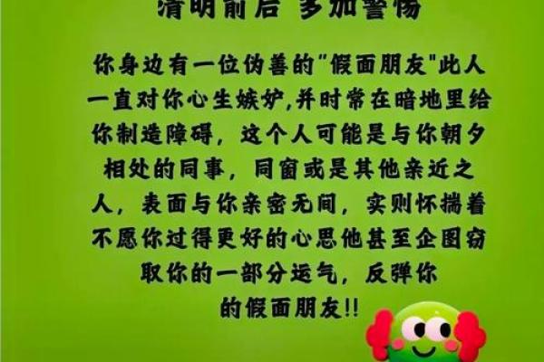 算命6月蛇好不好