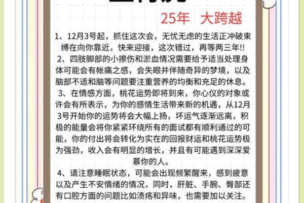 老虎生肖配对大揭秘，你知道哪些？