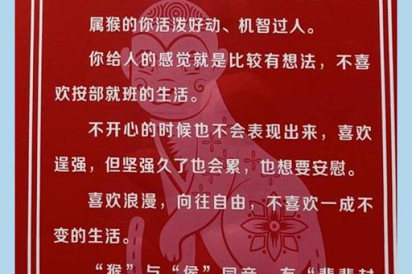 月老灵签第88签白话意