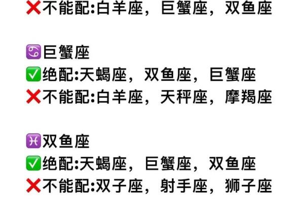 巨蟹座跟双子座谈恋爱怎么样配对