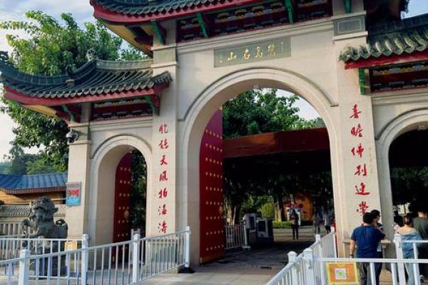 厦门算命的地方