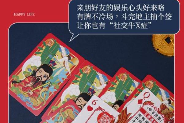 黄大仙第29签解签全解