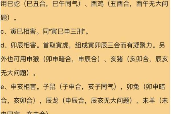 八字喜用神为木火土是什么意思