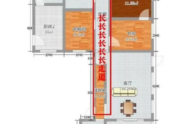 房子后走廊风水