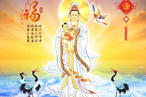 求观世音菩萨灵签求子