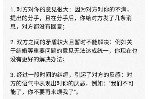 女友删了我qq还能挽回吗 断联情况下也能够挽回的方法分享