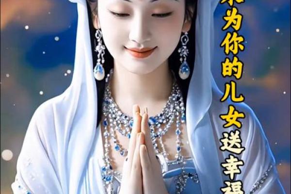 女人佛前求子，她却不知道，自己才是那观音送来的孩子