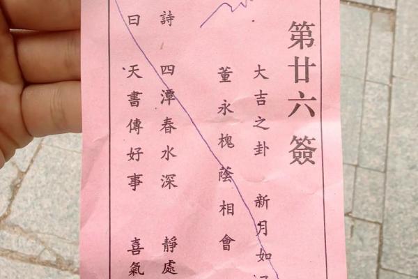 北帝灵签22详解
