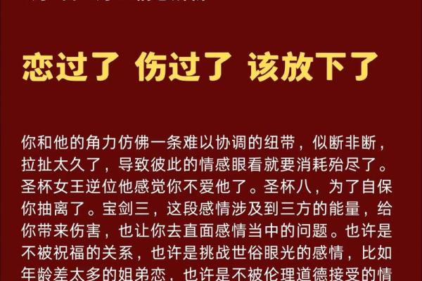塔罗牌测试四月学习运