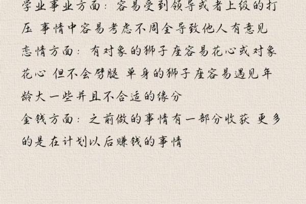 塔罗牌测试四月学习运