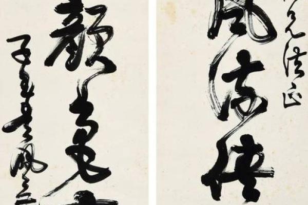 紫薇斗数吴佩孚
