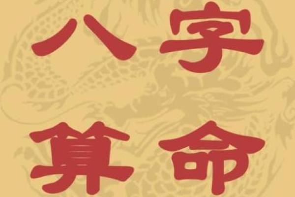 穿红色衣服会影响八字命运吗？-了解八字命理学