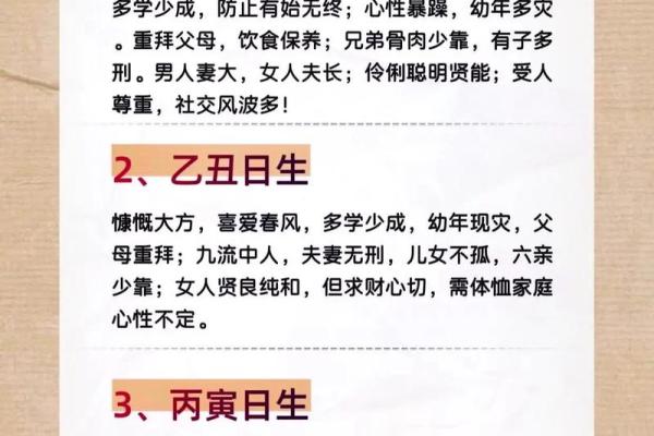 用八字择吉日搬家，未来的生活将会红红火火