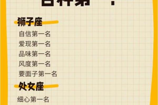双子和天蝎座配对指数 双天配对几成就