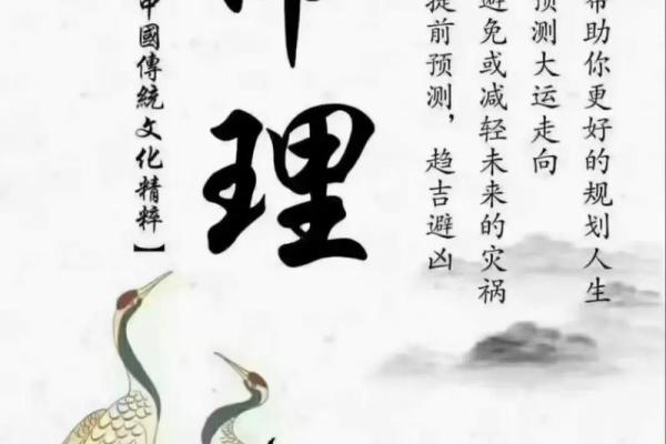 这样的人八字特征：容易因感情起伏过大而情绪不稳定